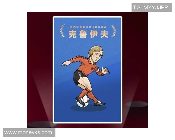 内八足球明星的传奇故事与他们的精彩瞬间回顾