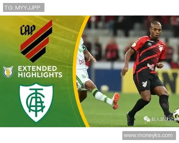 巴拉那与米竞技激战正酣球迷期待精彩对决与精彩进球