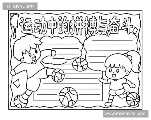 中国体育明星风采展示手抄报传承体育精神与奋斗故事